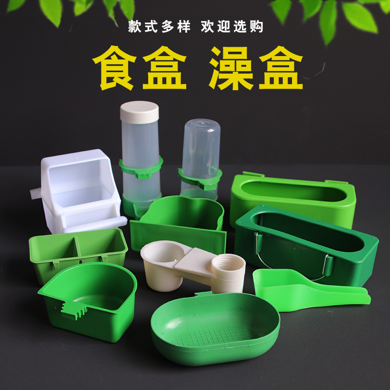 鸟笼配件塑料鸟食罐器食盒加水器小鸟洗澡盒加食鸟用自动饮水下料,宠物/宠物食品及用品,鸟禽喂食器/喂水器,淘宝优惠券,粉丝福利购,淘宝优惠卷