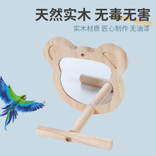 鸟笼造景玩具啃咬磨嘴站棒站棍镜鸟镜子原木站杆休息台鹦鹉鸟秋千