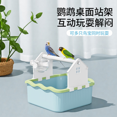 鹦鹉桌面站架定点排便垃圾桶站台牡丹玄凤小太阳厕所拉屎训练神器