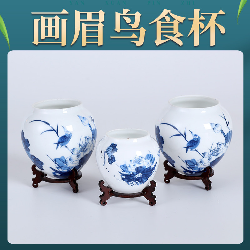 鸡心画眉鸟食杯陶瓷鸟食罐