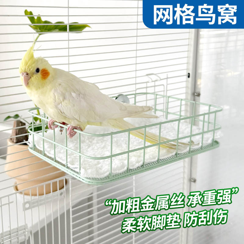 鹦鹉站台网格保暖休息平台站网牡丹玄凤睡觉休息站网鸟笼配件用品,宠物/宠物食品及用品,鸟禽其他,淘宝优惠券,粉丝福利购,淘宝优惠卷