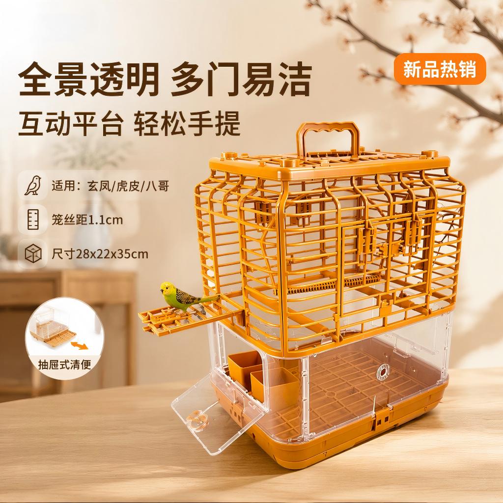 豪华防撒新款虎皮玄凤鹦鹉通用笼牡丹家用别墅繁殖鸟笼子