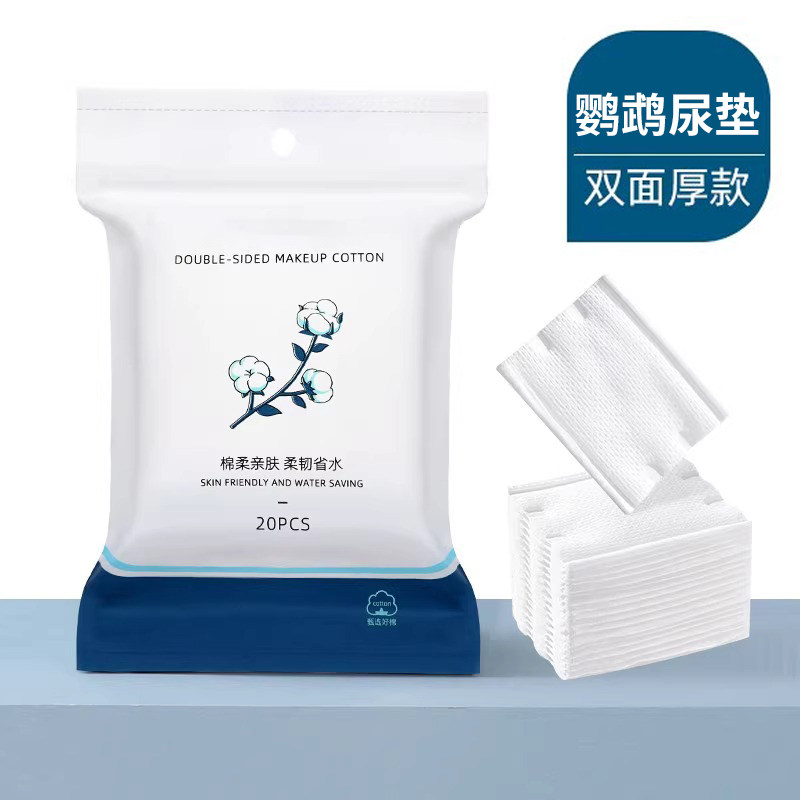 鸟用鹦鹉尿不湿配用尿片/鹦鹉屎兜垫片/隔尿布女士化妆棉宠物适用