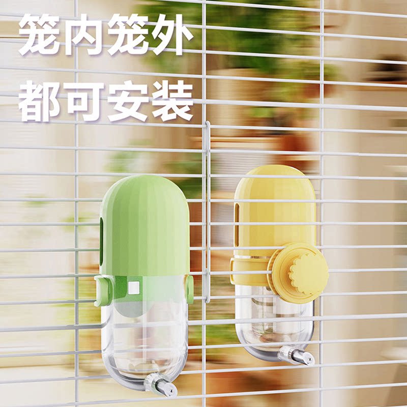 小宠蜜袋鼯饮水器自动撞针式水壶防漏防溅玄凤花枝鼠小宠喝水用品