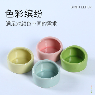 防撒鸟食罐水碗食盒玄凤鹦鹉笼鸟笼配件大全鹦鹉陶瓷食碗幼鸟学吃