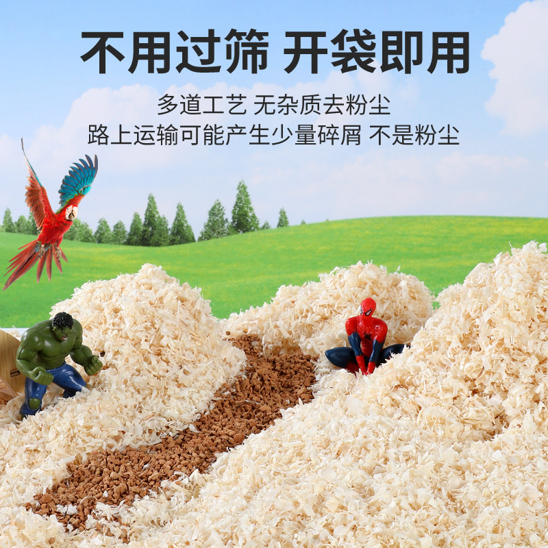 冬天保暖用品鹦鹉鸟用木屑图片