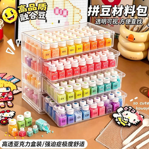 芝心拼豆正品221色全色材料包diy套装MARD色号手工礼物益智玩具