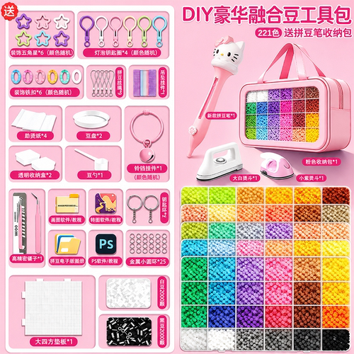 豪华趣队拼长豆套装全套工具正版