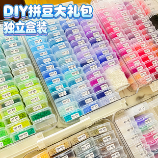 拼豆豆手工diy材料包mxx黄哆维精灵糖小色号豆豆兔211色球兔星球