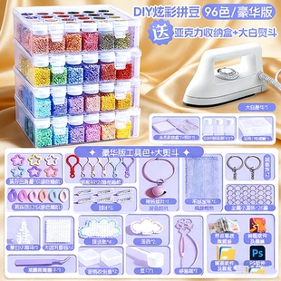 mxx拼豆豆全套瓶装2.6mm融合豆MARD色系大熨斗补充包8手工diy制作