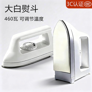 拼豆专用工具afc大白熨斗460瓦可调节温度高效随心烫手工diy制作8