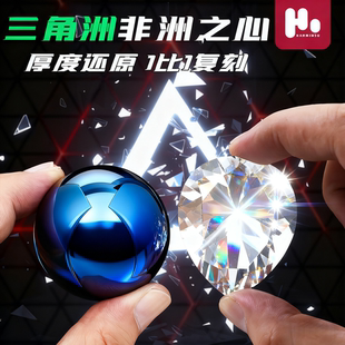 非洲之心海洋之泪三角洲行动游戏周边模型水晶球桌面摆件生日礼物