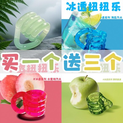 官方正版Tangle扭扭乐水晶透明手指解压神器ADHD专注力训练玩具女