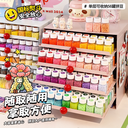 黄拼豆豆材料包全套手工套装专用熨斗221色补充包儿童玩具融合豆8