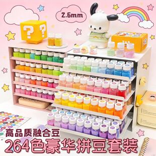 哆维图264全色系高品质拼豆兼容MARD无毛刺3无高低豆2.6mm手工DIY