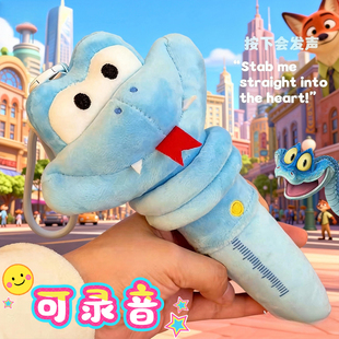 多功能笔可录音疯狂动物城2周边笔毛绒解毒笔朱迪同款胡萝卜毛绒挂件玩具笔玩偶生日礼物8创意卡通毛绒玩具笔