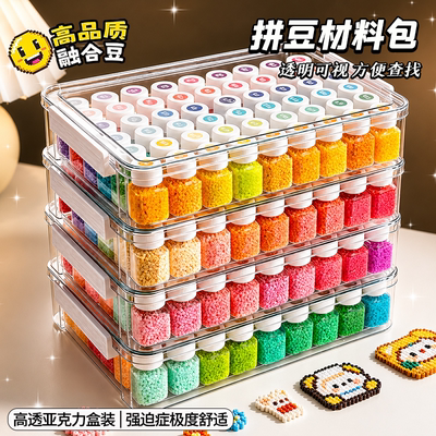 瓶装哆拼豆264色维全套兔全家桶专用工具套装MARD补充包融合豆221