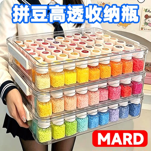 精品milk拼豆豆221色全套DIY工具材料包套装COCO融合豆MARD同款色