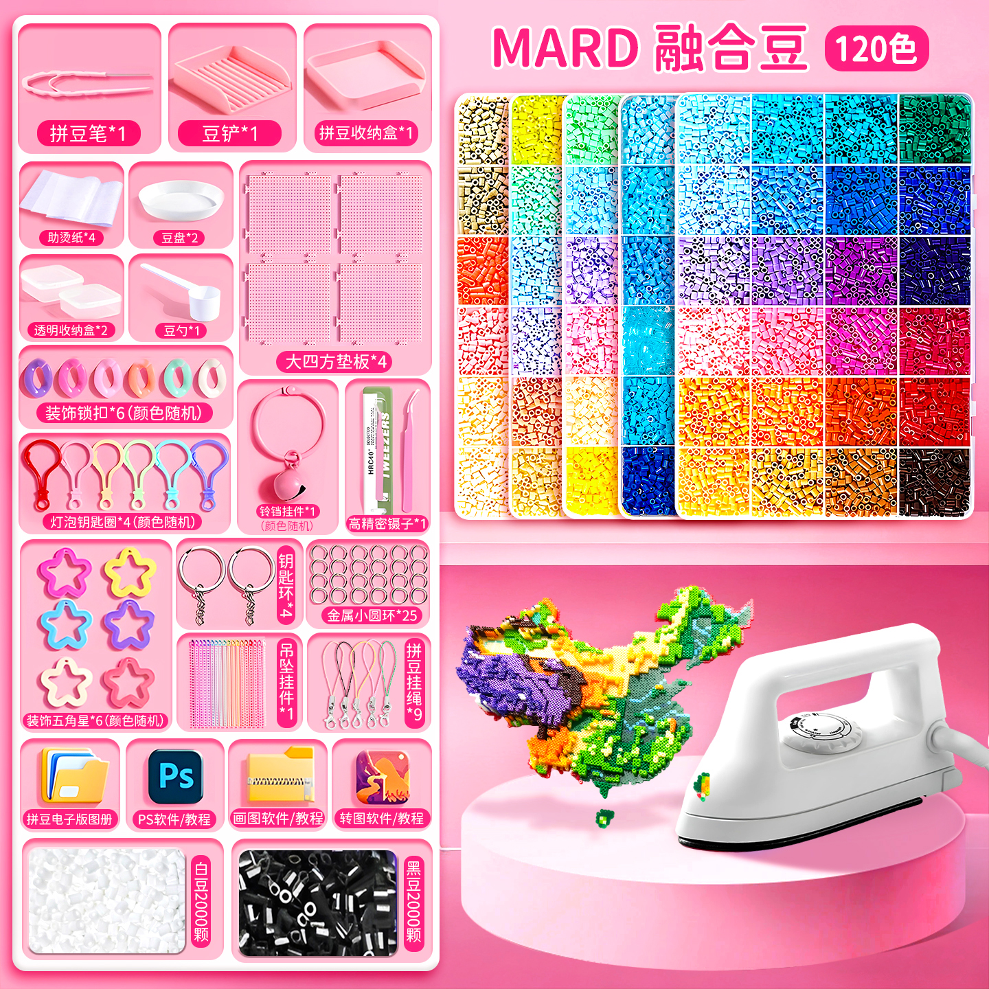 2025火爆玩具6岁以上拼豆豆DIY手工益智拼豆2.6mm女童解闷小玩意