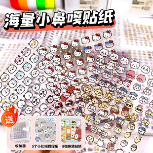 饰小图案自粘公主换装 迷你小鼻嘎贴纸贴纸女孩儿童送收纳册高颜值一本小比卡手账贴贴画贴纸本卡通装 女童礼物