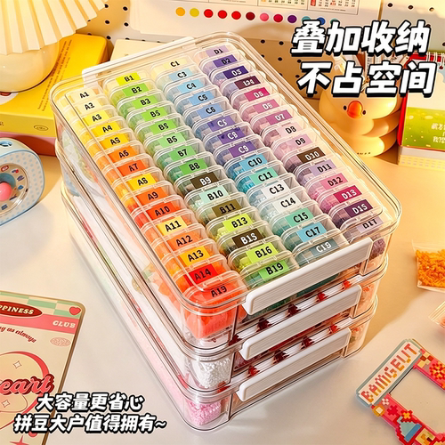 哆维精品兔拼豆套装全套工具补充包221色融合豆材料包手工diy豆子
