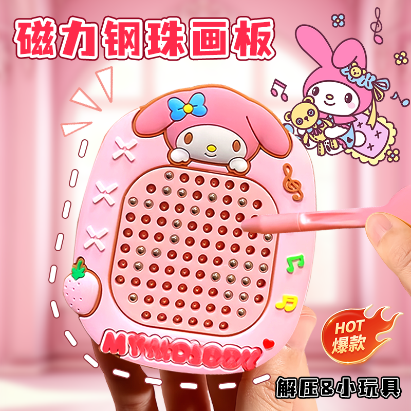 黭塿?ֵ ɰ黭ͯԹ˼άѵע6.8Ԫ