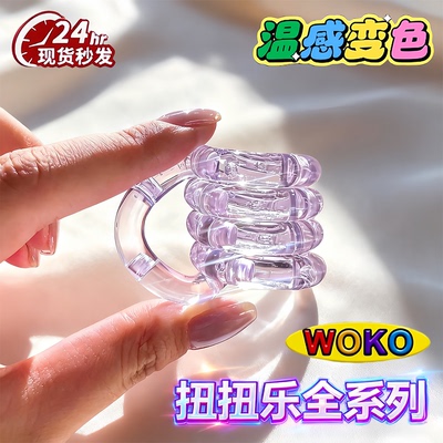 Tango正版扭扭乐温变色成人解压玩具ADHD专注力训练神器小玩具le6