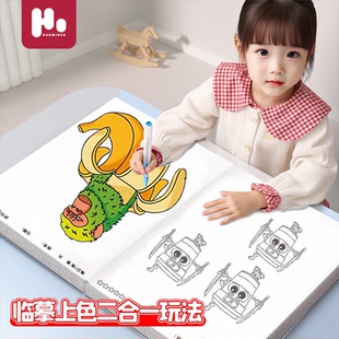 国外ai山海经画画本素描纸加厚防水素描本美术本幼儿园小学生专用图画本描摹本油画棒学画画搞笑抽象卡通人物