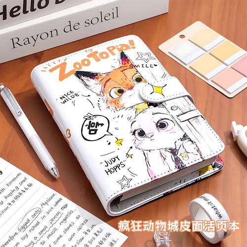 可爱朱迪动物城2笔记本子疯狂小学生专用A6活页日记本女孩子卡通尼克手账本儿童便携手帐本活页本学生用创意6
