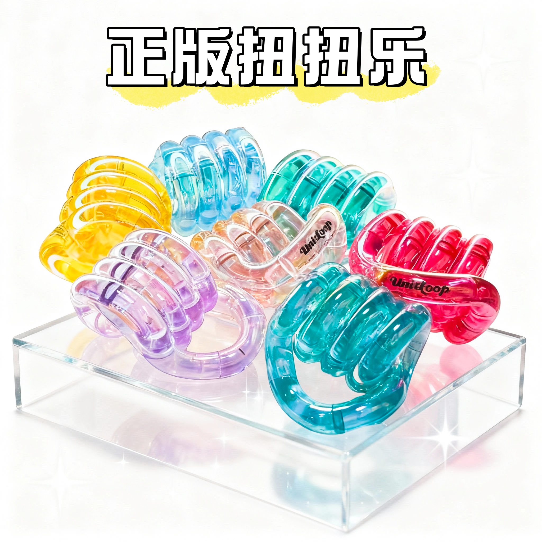 新款tangle温感变色水晶扭扭乐儿童宝宝ADHD专注力训练男女孩解压