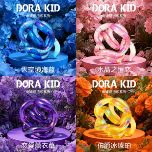 绝美七彩电镀扭扭乐ADHD手指焦虑症缓解压力解压玩具温感变色正品