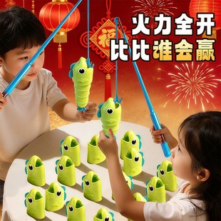 钓鱼大作战比长短伸缩鱼reel big catch过年多人互动趣味整蛊玩具