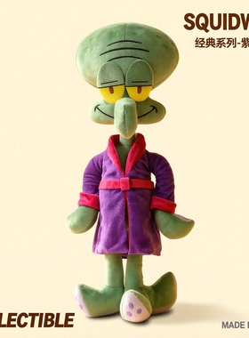 海绵宝宝周边章鱼哥长袍睡衣毛绒玩偶儿童布娃娃公仔紫色章鱼玩具