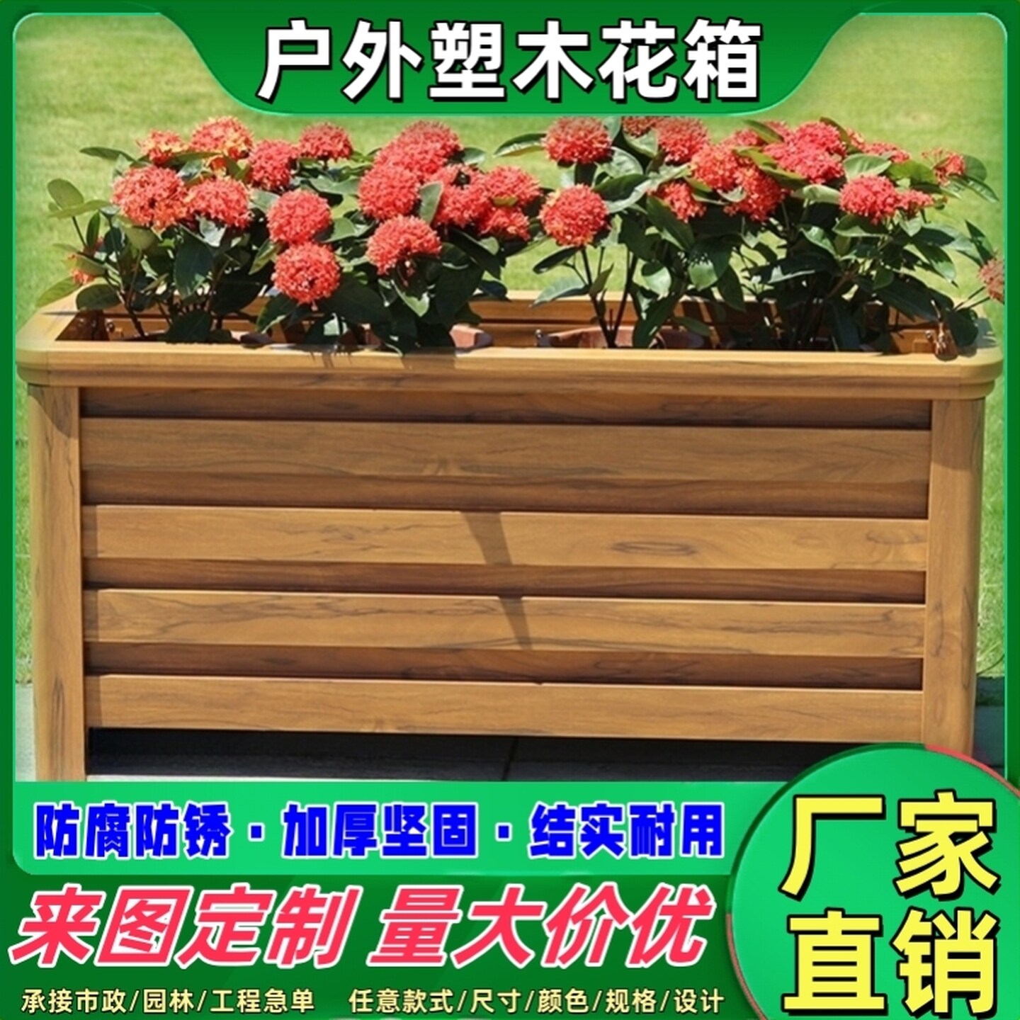 塑木花箱种植箱阳台户外露台长方形造景专用箱室外天台组合木花盆图片