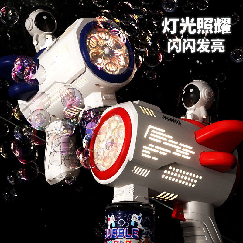 飞机宇航员吹泡泡机女孩儿童手持全自动大泡泡太空泡泡枪大孔玩具