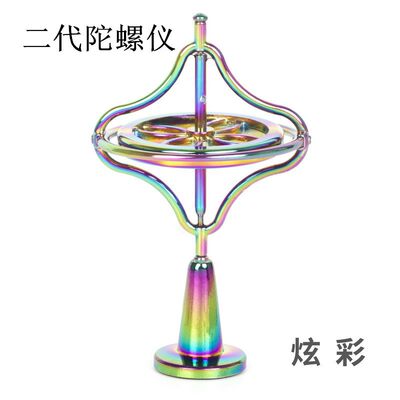 新款炫彩指尖陀螺锌合金减压玩具手指陀螺创意金属陀螺仪厂家