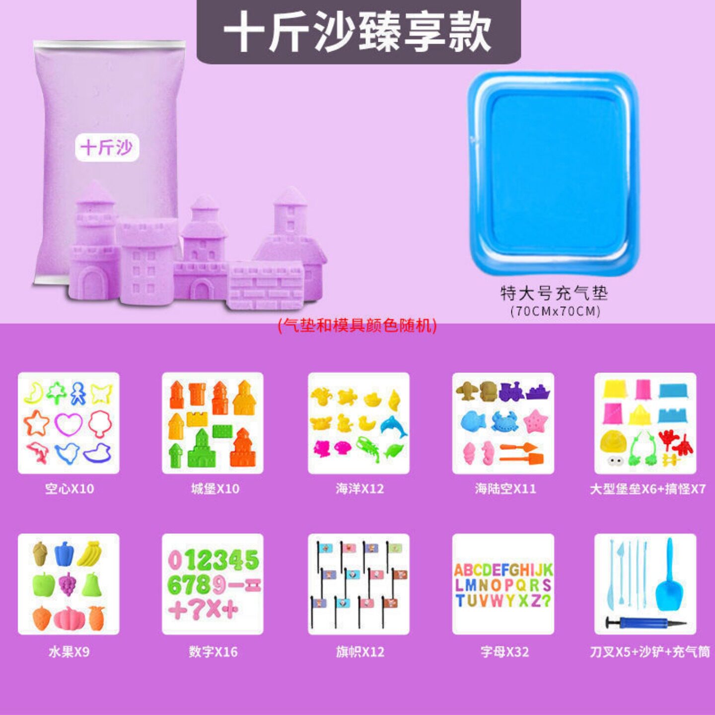 儿童太空玩具沙室内宝宝玩具套装魔力沙不粘手幼儿园小孩太空玩具