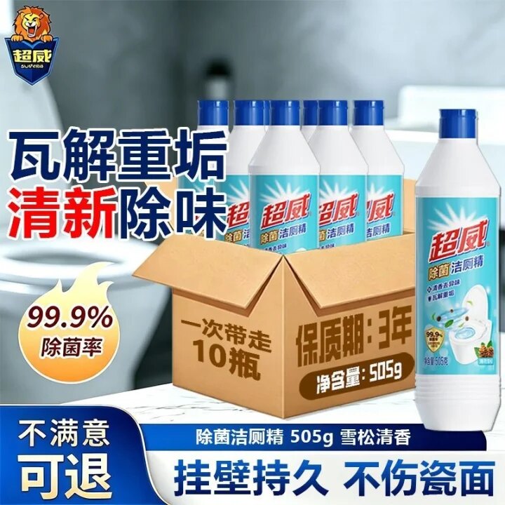 超威除菌洁厕灵卫生间马桶洁厕精