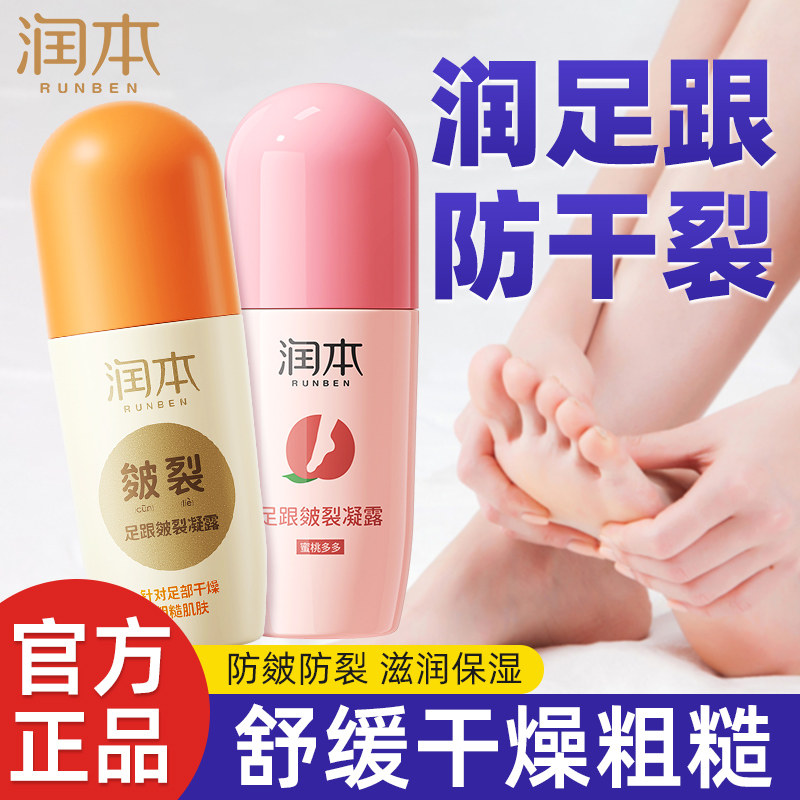 秋冬防皴高效保湿好物