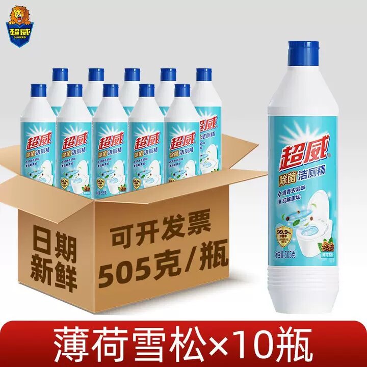 超威开学宿舍除菌洁厕灵家用卫生间厕所小便池洁厕精马桶清洁剂