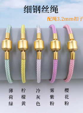 周生生钢丝绳红手绳适用于Charme钢丝绳转运珠手链不锈钢链颈绳