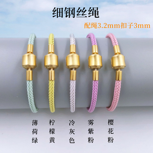 周生生钢丝绳红手绳适用于Charme钢丝绳转运珠手链不锈钢链颈绳