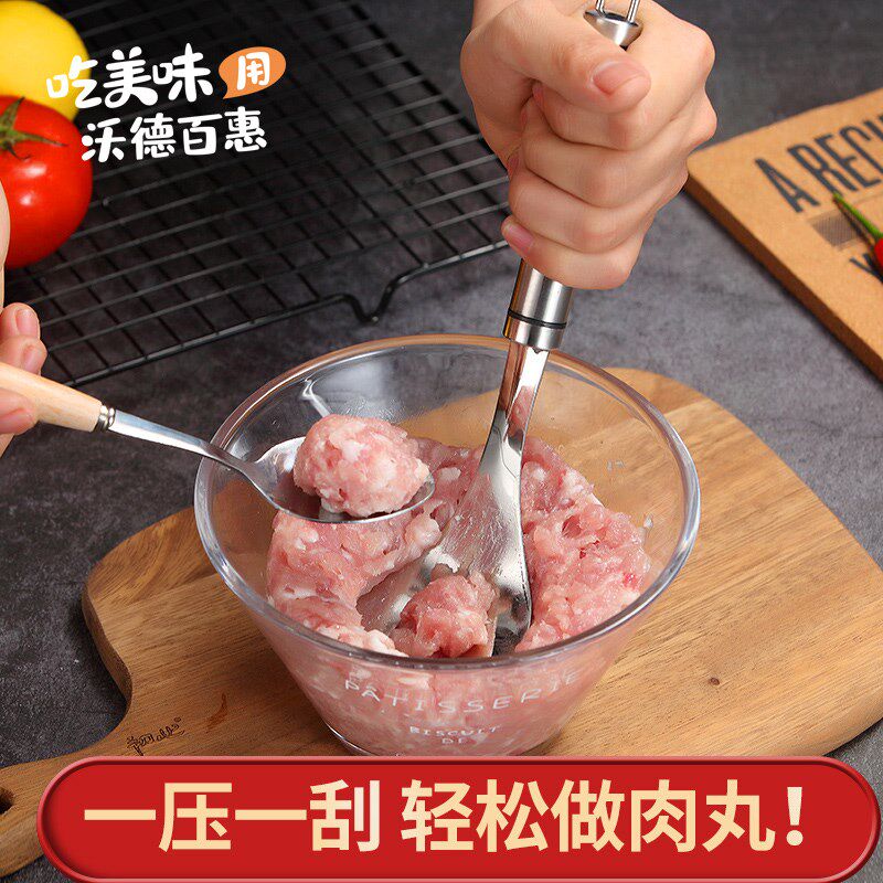 304不鏽鋼肉丸子制作器 抖音廚房神器家用做丸子模具魚丸子小工具在類目 廚房/烹飪用具, 廚用小工具/廚房儲物, 其它中 - 來自Buy2taobao.com提供專業的淘寶代購服務