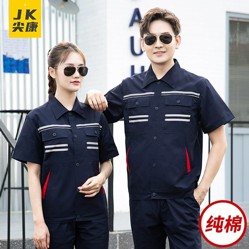 Хлопковый тонкий износостойкий комбинезон, короткий рукав, впитывает пот и запах, делается под заказ