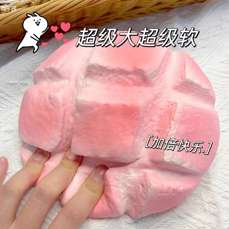 菠萝包捏捏乐慢回弹仿真发泄
