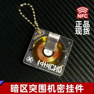 暗区突围机密文件亚克力钥匙扣可开合游戏周边创意礼品书包挂件