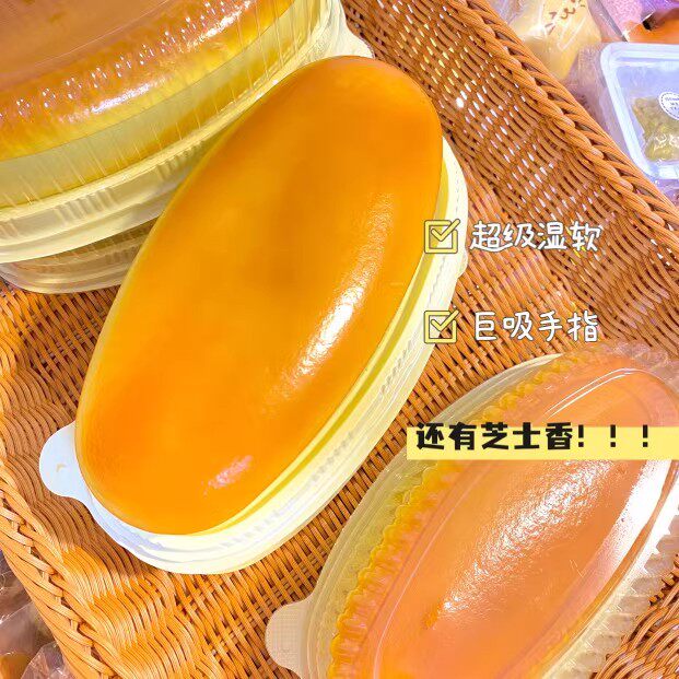 芝士蛋糕慢回弹吸手指仿真面包