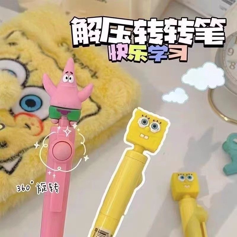 转转笔解压笔海绵宝宝派大星ins日系风中性笔黑色高颜值学生可爱