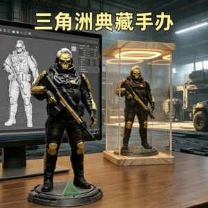 三角洲行动蚀金玫瑰红狼手办
