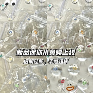 新款透明表情包小鼻嘎卡通软胶捏捏乐烂泥手感女解压发泄球小玩具